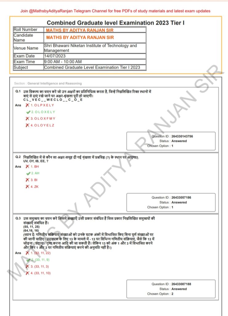 SSC CGL Previous Year Question Paper in Hindi PDF