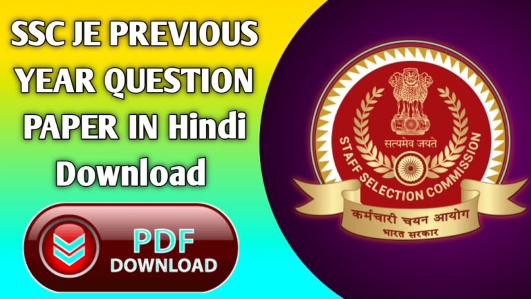 SSC JE Previous Year Question Paper in Hindi PDF