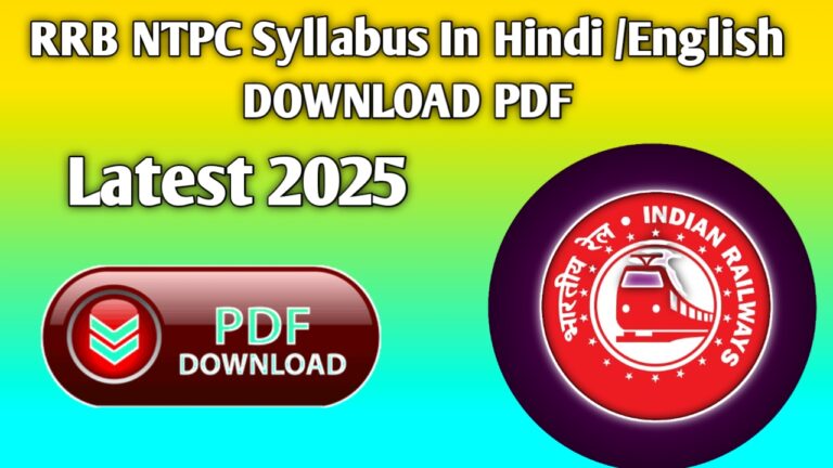 RRB NTPC Syllabus 2024 In Hindi