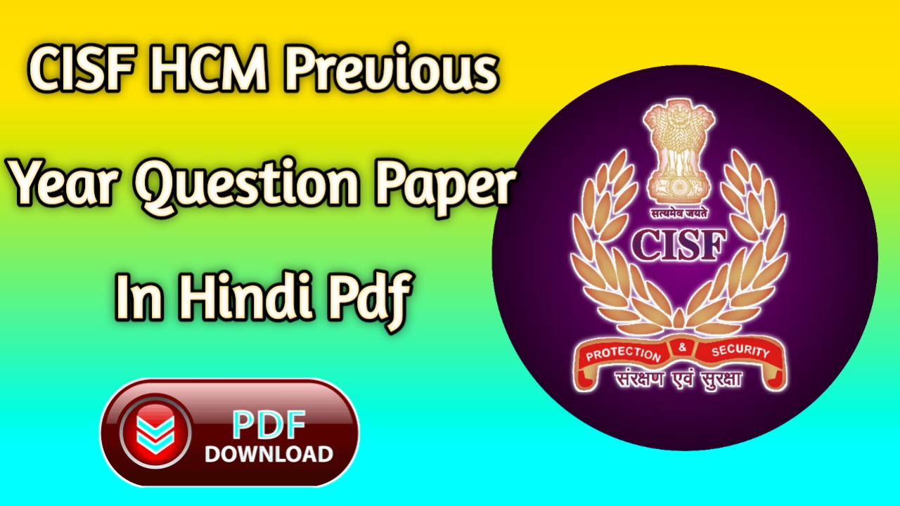 CISF HCM Previous Year Question Paper In Hindi