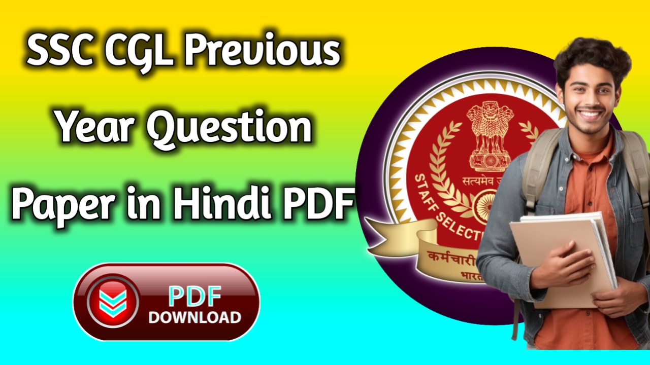 SSC CGL Previous Year Question Paper in Hindi PDF