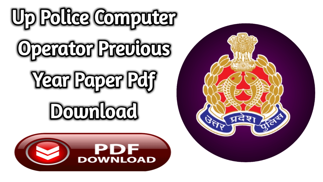 Up Police Computer Operator Previous Year Paper Pdf