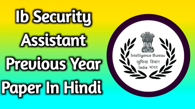 Ib Security Assistant Previous Year Paper In Hindi Pdf