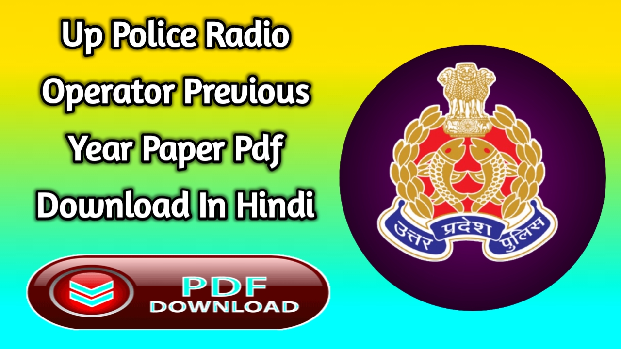 Up Police Radio Operator Previous Year Paper Pdf Download In Hindi